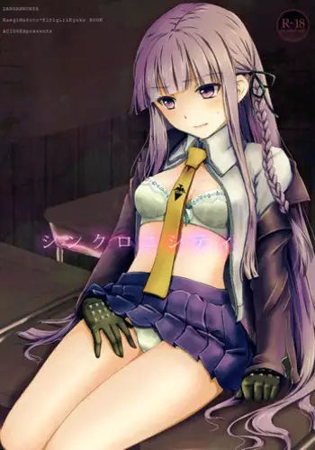 (C84) [ACID SEA (Asuma Omi)] Synchronicity (Danganronpa) [2nd Edition 09-01]