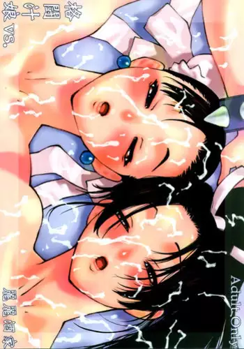 (C64) [Rei Rei Shuka (Satou Takahiro)] Kakuton Shiruko vs. (Street Fighter)