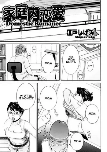 [Edo Shigezu] Kateinai Renai - Insest Love | Domestic Romance (Boshi Chijou Kitan) [English] [Decensored]