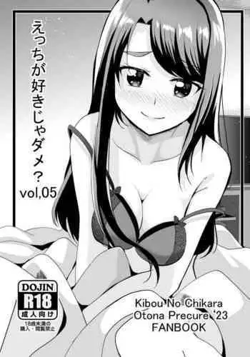 Ecchi ga Suki ja Dame? Vol, 05 - Kibou no Chikara