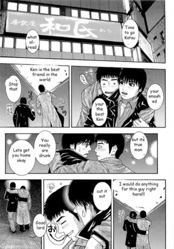 Taking Buddy's Wife [English] [Rewrite] [EZ Rewriter]