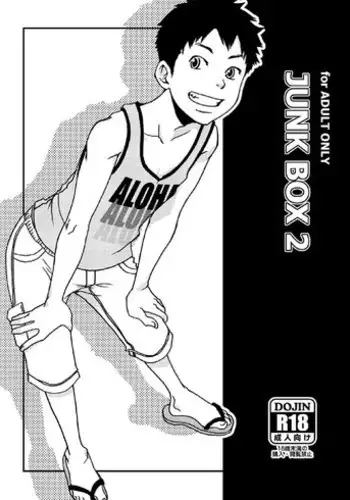 [BOX (Tsukumo Gou)] Junkbox 2
