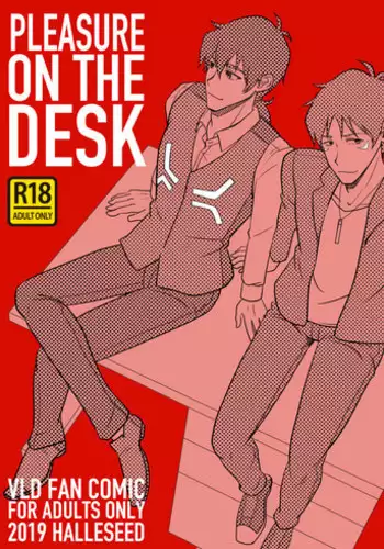 PLEASURE ON THE DESK
