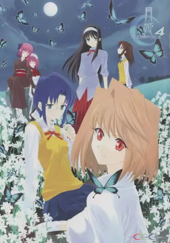 [Crazy Clover Club (Shirotsumekusa)] Tsukihime Complex 4 "cobalt" (Tsukihime) [English]