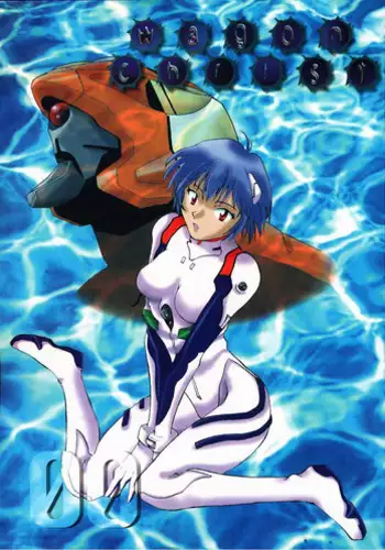 (C49) [Lively Boys (K.A.R)] Wagon Christ 00 (Neon Genesis Evangelion)