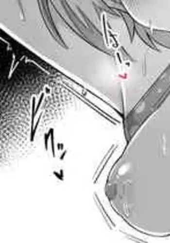 [Corundum] Fujimaru Ritsuka to Mahou no Kinoko (Fate/Grand Order)