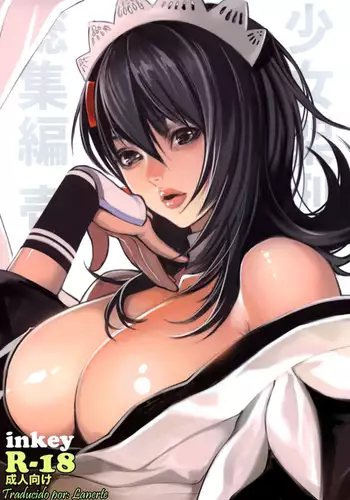 Shoujo Kakei Soushuuhen Ichi