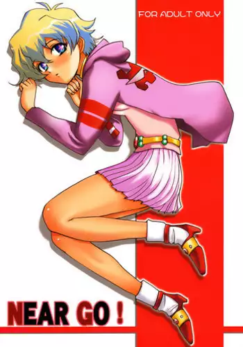 (C72) [Rikudoukan (Rikudou Koushi)] NEAR GO! (Gurren-Lagann)