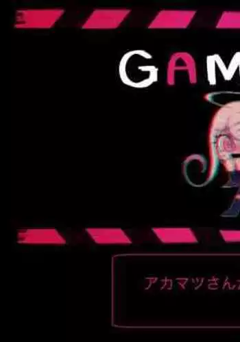 Ouaka Ero Guro R-18G