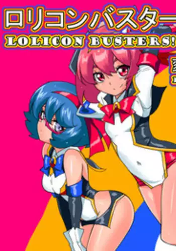 [Warabimochi] Lolicon Busters!! VS Hentai Massage-shi! [English] [Brolen]