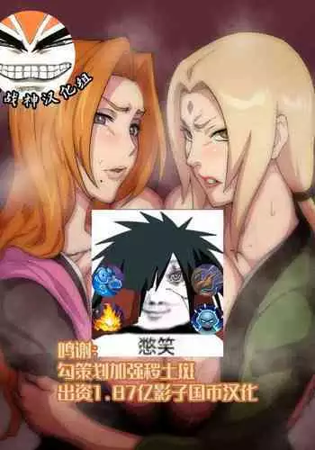 The two most chesty people1-3