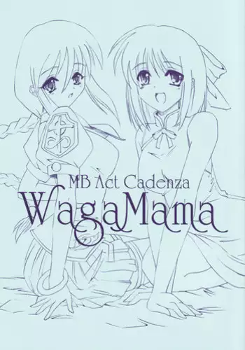 [KokenoMusu] WagaMama (Tsukihime - MELTY BLOOD Act Cadenza)
