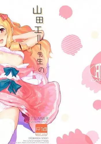 Yamada Elf-sensei no Yaruki SEX Fire