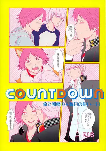 (C89) [Five Thirty (Nonoda Yamato)] COUNTDOWN (Persona 4)
