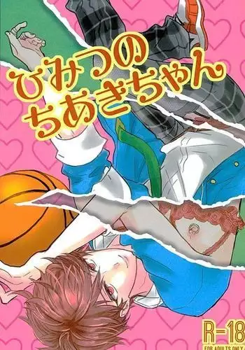 Himitsu no Chiaki-chan