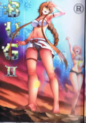 [Kazan no You] Bug Art Online 2.0 (Sword Art Online)