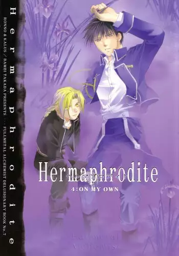 [Ronno & Kalus (Takada Bambi)] Hermaphrodite 4 (Fullmetal Alchemist) [English] [Secret Garden]