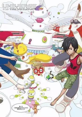 [Rabbit Hutch UNIVERSE