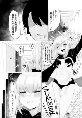 [Yatsukai] GudaMelu Ichaicha Hon (Fate/Grand Order)