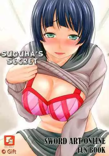Suguha no Himitsu | Suguha's Secret