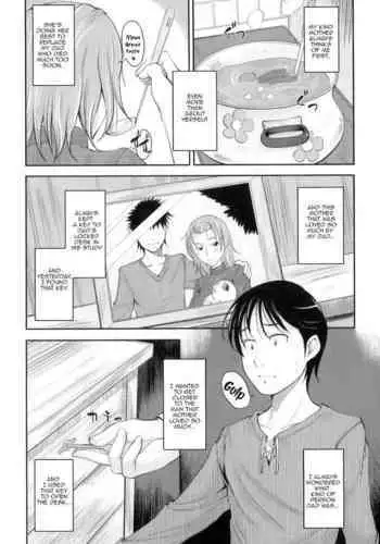 Boseiai | Motherly Love