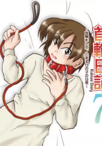 [Mumeigei] Kubiwa Diary 7