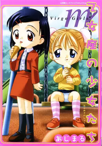[Aji Maru] Virgo Girls M