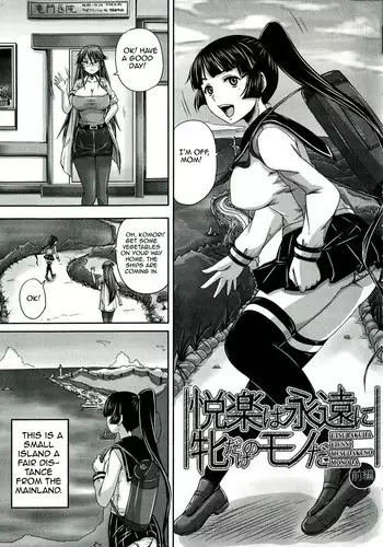 [Akigami Satoru] Etsurakuha Eienni Mesudakeno Monoda | Pleasure is Being a Whore Forever (Hinin Kinshi Chiku) [English] =StatisticallyNP=