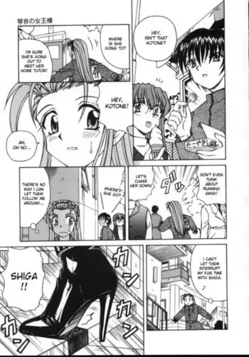 Shiro o Suu Nawa CH6