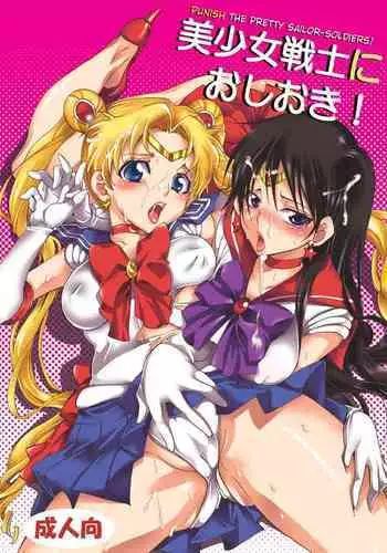 Bishoujo Senshi ni Oshioki! | Punish the Pretty Sailor Soldiers