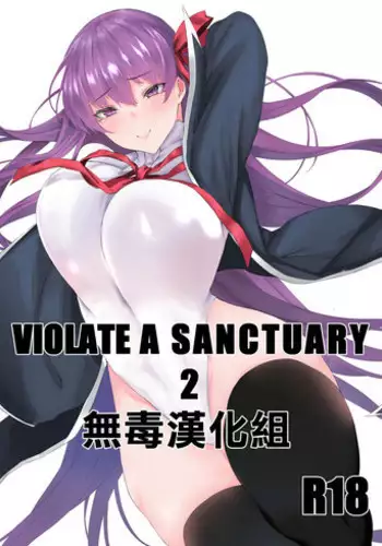 VIOLATE A SANCTUARY 2