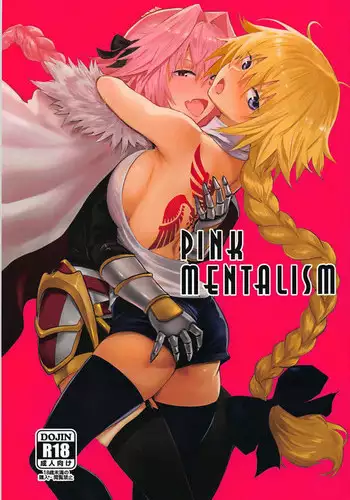 (C93) [Manga Super (Nekoi Mie)] PINK MENTALISM (Fate/Apocrypha)