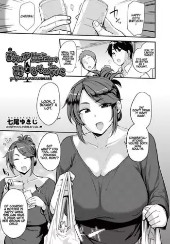 Yoi ga Sameru Sono Mae ni | Before the Drunkard wakes up