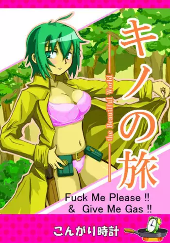 [Kongari Tokei] Kino no Tabi - Fuck Me Please!! & Give Me Gas!! (Kino no Tabi)