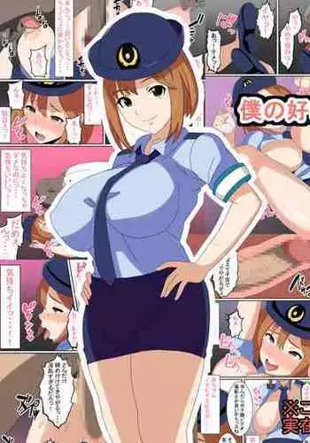 Boku no Suki datta Senpai Junsa ga Kokujin Mafia ni Netorarete Harande shimatta Hanashi