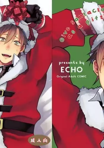 Present wa Santa-san de Onegaishimasu!