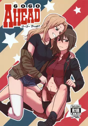 (C91) [Canary to Tsubame (Hayakawa Torinone)] Go Go Ahead! (Girls und Panzer)