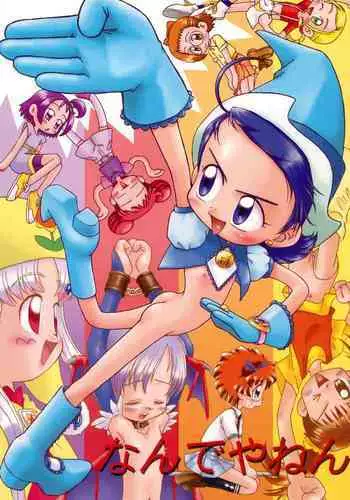 (C66) [RPG Company 2 (Gekidanji)] Nande ya Nen (Various)