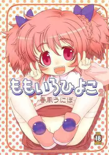 Momoiro Hiyoko 2