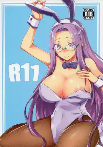 (C91) [Shirakaba Doori (DRY)] R11 (Fate/stay night)