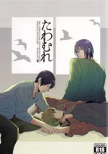 (C88) [Toh-Toh (Ichigoh)] Tawamure (Free!)