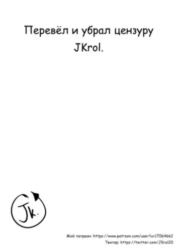 Pokémon Series: Hanako Hen "Kinshin Soukan wa Sekai o Sukuu"