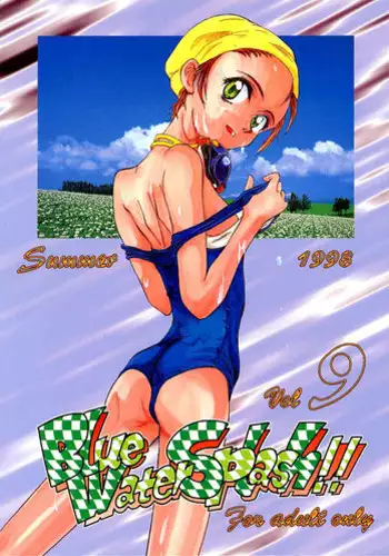 [Ootsuku Shouji (Shinjinkun)] Blue Water Splash!! Vol. 9
