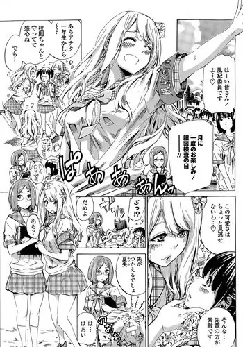 [MARUTA] Nadeshiko Hiyori