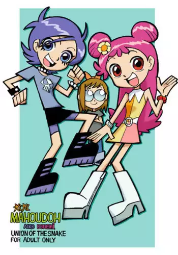 [UNION OF THE SNAKE (Shinda Mane)] Hihi Mahoudoh Aiko Doremi (Various)