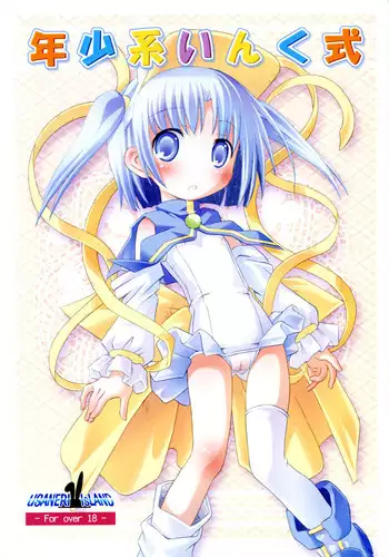 [Usaneri Island] Nenshou Kei Ink Shiki (Moetan)