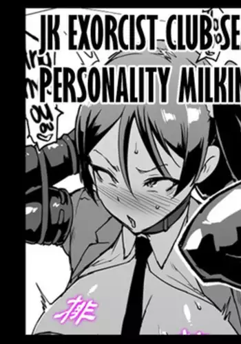 JK Taimabu Season 2: VS Personality Milking & Pig Rape