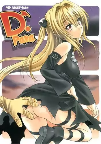 Individual 36 - D-Para