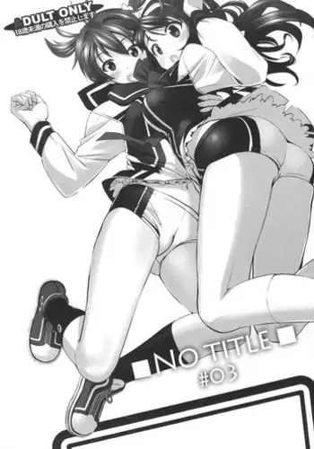 (COMIC1☆7) [G-Power! (SASAYUKi)] No Title #03 (Vividred Operation)