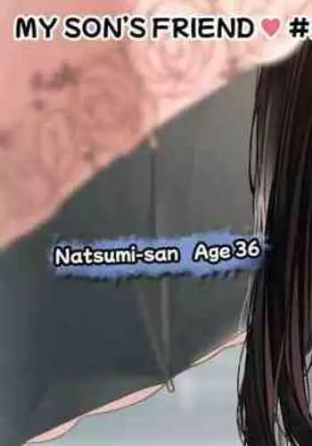 Kinjo no Hitozuma-san "Musuko no Otomodachi #2"